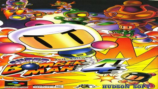 Super Bomberman 4 (J)