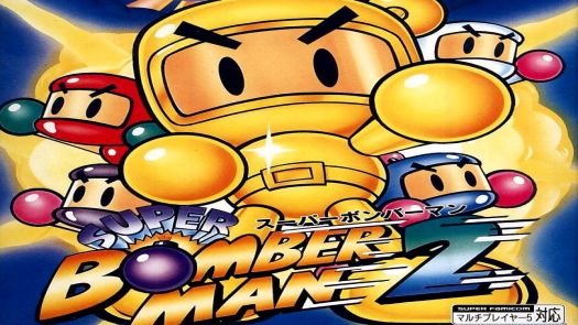 Super Bomberman 5 Gold Cartridge (J)