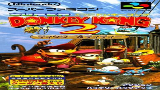 Super Donkey Kong 2 (V1.1) (J)
