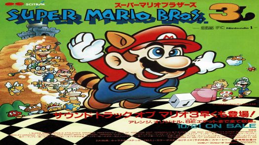 Super Mario Bros 3 [t1] (J)
