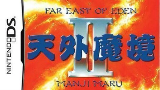 Tengai Makyou II - Manji Maru (J)
