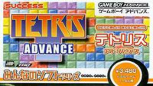 Tetris Advance (J)