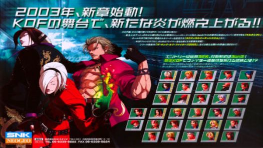 The King of Fighters 2003 (Japan, JAMMA PCB)