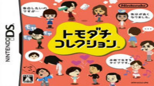 Tomodachi Collection (JP)