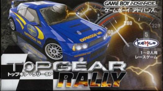 Top Gear Rally (Surplus) (E)