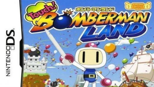 Touch! Bomberman Land (J)(WRG)