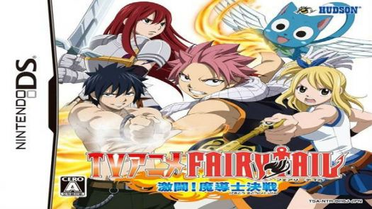 TV Anime - Fairy Tail Gekitou! Madoushi Kessen (J)