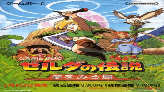  Zelda No Densetsu - Yume No Miru Shima DX (V1.1) (J)