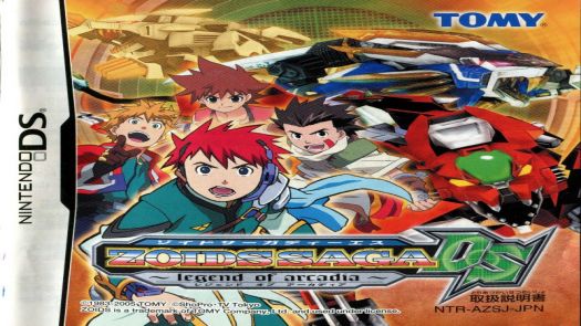 Zoids Saga DS - Legend Of Arcadia (J)