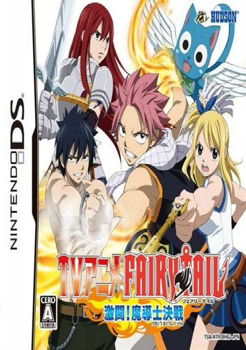 fairy tail gekitou madoushi kessen jpn nds